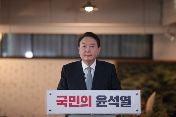 윤석열 국민의힘 대선후보가 11일 서울 성수동에서 열린 기자회견에서 연설을 준비하고 있다. (사진제공=윤석열 캠프)