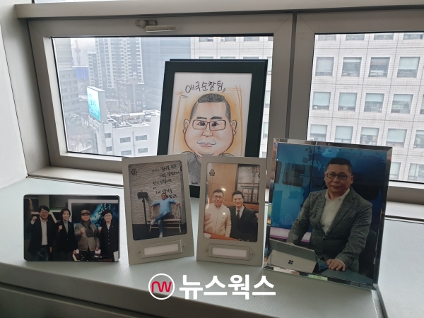 서울 마포구 소재 애국순찰팀 사무실의 창가쪽에 놓여져 있는 황경구 단장의 각종 액자가 산뜻한 느낌을 준다. (사진=원성훈 기자)