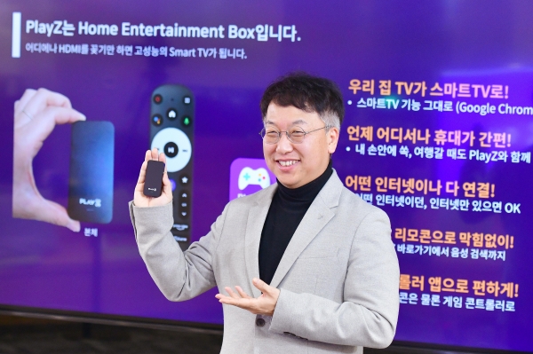 김혁 미디어CO 담당이 PlayZ 서비스를 설명하고 있다.