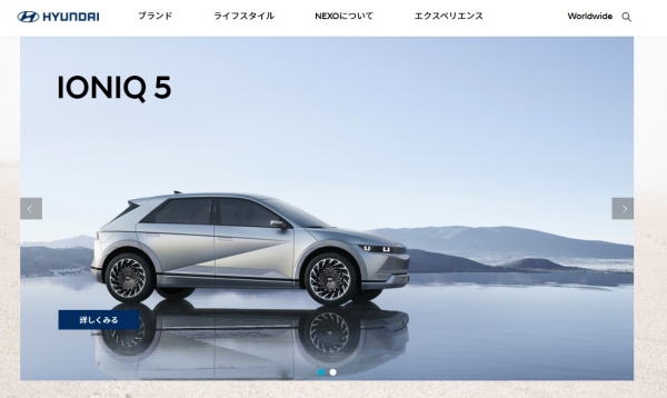 현대차 일본 판매법인 공식 홈페이지 메인 화면. (사진=현대차 일본 판매법인 공식 홈페이지 캡처)