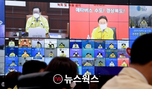 지난 25일 중대본 회의에서 이철우 지사가 김부겸 국무총리에게 지역상황을 고려해 식당·카페에 적용한 방역패스를 시·도지사 행정명령 권한으로 전면 해제할 것을 제안하고 있다. (사진제공=경북도)