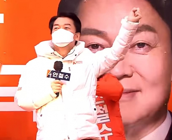 안철수 국민의당 대선후보가 지난 2월 15일  대구 반월당 현대백화점 앞 유세에서 손을 들고 지지자들의 환호에 답하고 있다. (사진=유튜브 '안철수TV' 캡처)