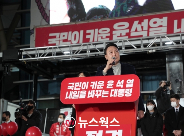 윤석열 국민의힘 대선후보가 지난 3일 경상남도 마산시에 위치한 마산역 광장 앞에서 열린 유세에서 '정권교체'를 역설하고 있다. (사진=국민의힘 홈페이지 캡처)
