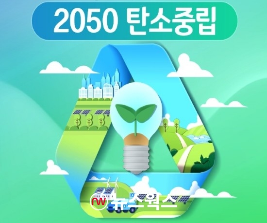 (사진제공=환경부)