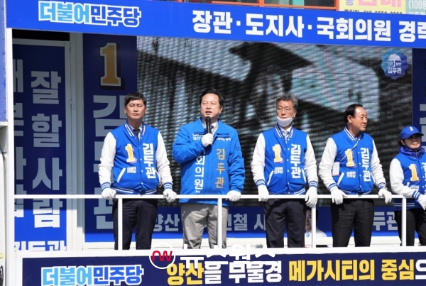 김두관(왼쪽 두 번째) 민주당 의원. (사진=김두관 의원 페이스북 캡처)