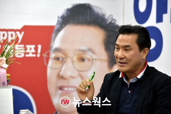 양창호 국민의힘 영등포구청장 에비후보를 지난 21일 서울 영등포시장로터리 영미빌딩 3층에 위치한 그의 선거사무실에서 만났다. (사진=서울시의회 기자단)