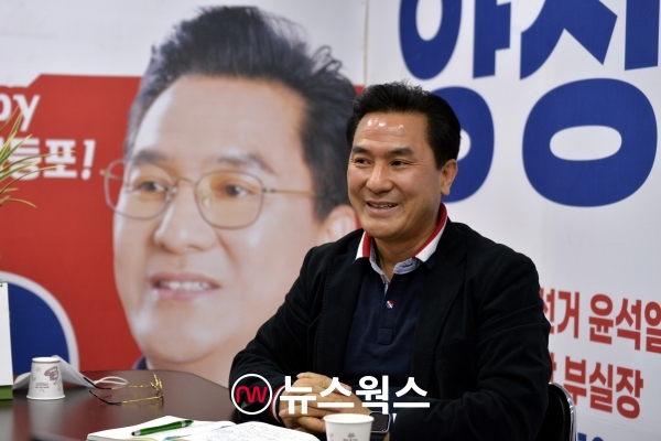 지난 21일 서울 영등포시장로터리 영미빌딩 3층에 위치한 그의 선거사무실에서 만난 양창호 국민의힘 영등포구청장 예비후보가 24년 동안 영등포에서 자신이 해왔던 일을 설명하면서 미소를 지어보이고 있다. (사진=서울시의회 기자단)
