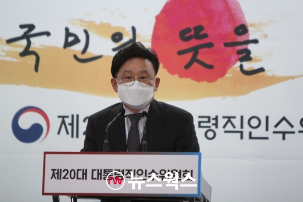 원일희 인수위 수석부대변인이 6일 서울 종로구 통의동 당선인 집무실에서 브리핑을 하고 있다. (사진=원성훈 기자)