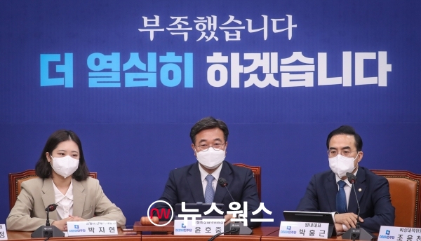 지난 20일 국회에서 열린 '민주당 비상대책위원회의'에서 박홍근(오른쪽) 원내대표가 전방을 주시하고 있다. (사진=민주당 홈페이지 캡처)