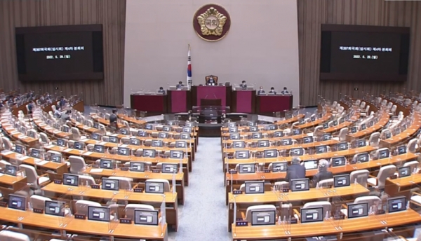 지난 29일 국회에서 임시회가 열렸다. (사진=국회방송 캡처)