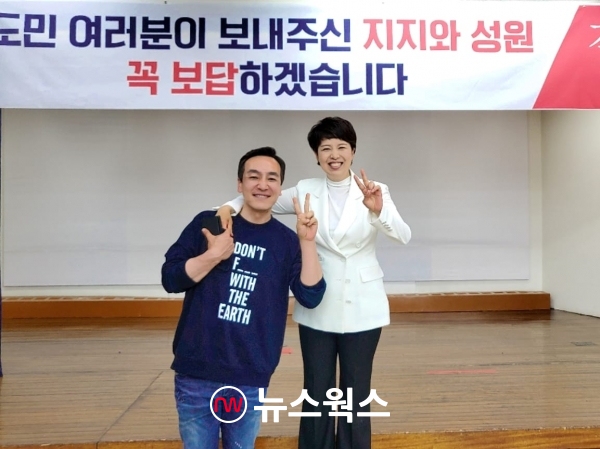 김민수(왼쪽) 전 분당을 당협위원장이 지난 3일 김은혜 전 의원과 함께 활짝 웃으며 지난 6월 1일 지방선거 패배에 대한 '낙선사례'를 하고 있다. (사진=김민수 페이스북 캡처)
