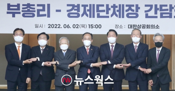 추경호 경제부총리 겸 기획재정부 장관과 경제 6단체 수장들이 2일 대한상의 회관에서 열린 간담회에 참석했다. 왼쪽부터 이관섭 한국무역협회 부회장, 김기문 중기중앙회장, 손경식 경총 회장, 추경호 부총리, 최태원 대한상의 회장, 허창수 전경련 회장, 최진식 한국중견기업연합회장. (사진제공=대한상의)