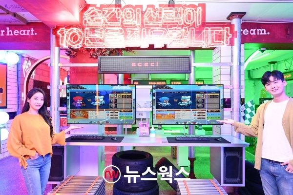 LG전자 모델들이 서울 성수동에 '금성오락실'에서 LG 올레드 TV로 게임을 즐기고 있다. (사진제공=LG전자)<br>