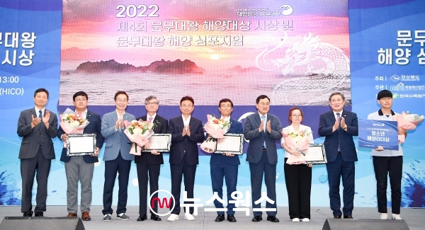 경북도는 21일 경주화백컨벤션센터(HICO)에서 제4회 문무대왕해양대상 시상식을 개최했다.