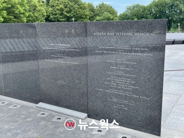 미국 워싱턴 D.C. 한국참전용사 추모공원에 건립된 한국전쟁 전사자 추모의 벽. (사진=윤석열 대통령 페이스북 캡처)