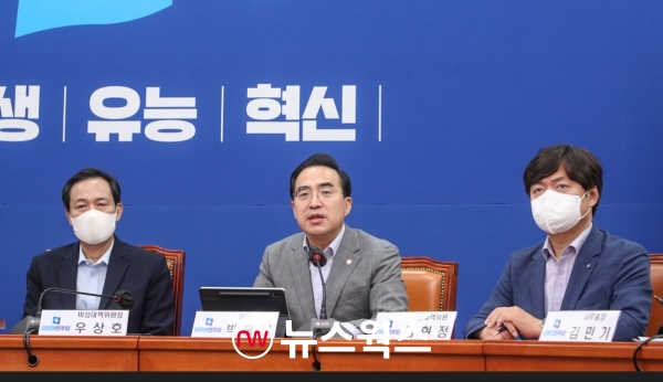 지난 3일 국회에서 열린 '민주당 비상대책위원회의'에서 박홍근(가운데) 원내대표가 발언하고 있다. (사진=민주당 홈페이지 캡처)