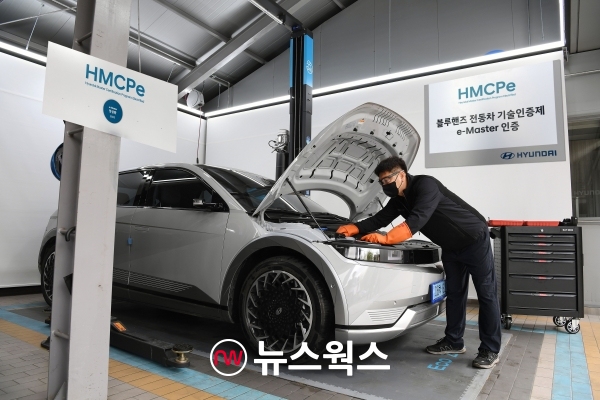'현대 전동차 마스터 인증 프로그램(HMCPe)'을 통해 'e-마스터(Master)' 등급을 획득한 엔지니어가 현대차 '아이오닉 5' 차량을 정비하는 모습. (사진제공=현대차)