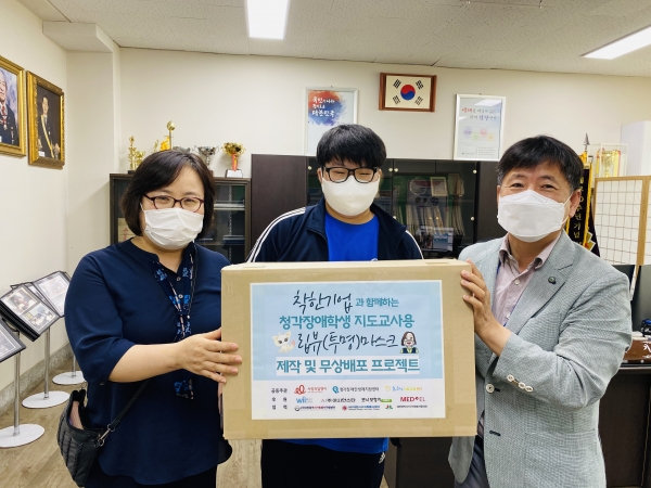 정재은 씨가 청각장애인용 마스크를 기증하고 있다. (사진제공=정재은 씨)