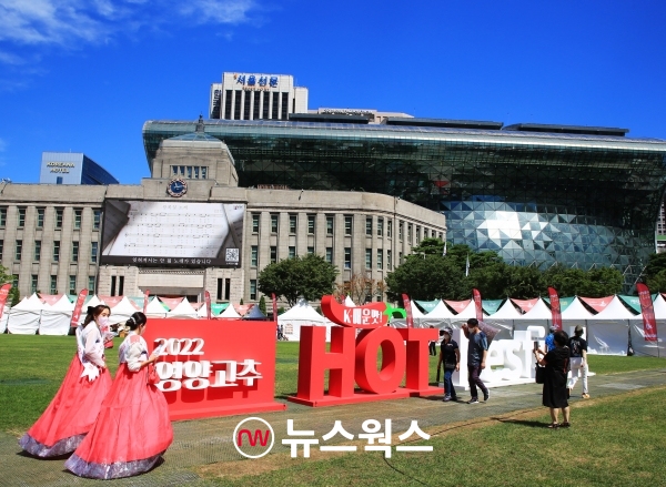 영양군은 28일부터 사흘간 서울광장에서 ‘K-매운맛! 맵단맵단 영양고추’라는 슬로건으로 2022 영양고추 핫 페스티벌을 3년 만에 개최한다.