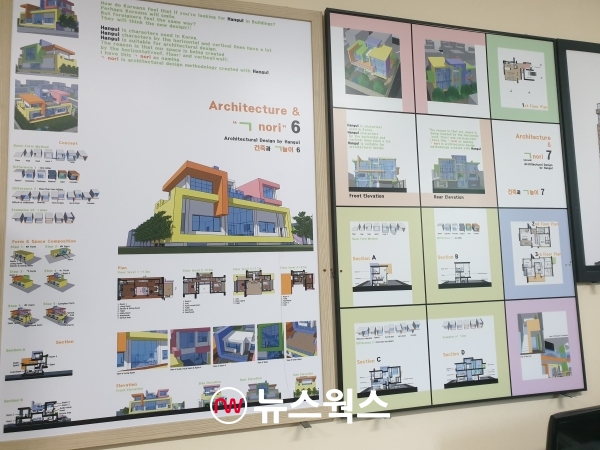 한서대 심승현 교수실 내부 벽면에 붙여놓은 심 교수의 건축 디자인 작품 그림들. 심 교수 특유의 한글 자음을 원용한 건축 디자인이 돋보인다. (사진=원성훈 기자)