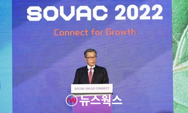 조대식 SK 수펙스추구협의회 의장이 20일 서울 광진구 그랜드워커힐 호텔에서 열린 'SOVAC 2022'에서 개회사를 하고 있다. (사진제공=SK)