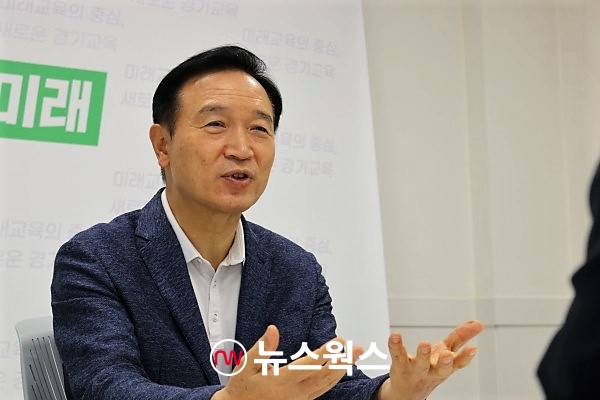 임태희 교육감이 뉴스웍스와 인터뷰를 하고 있다(사진=최윤희 기자)
