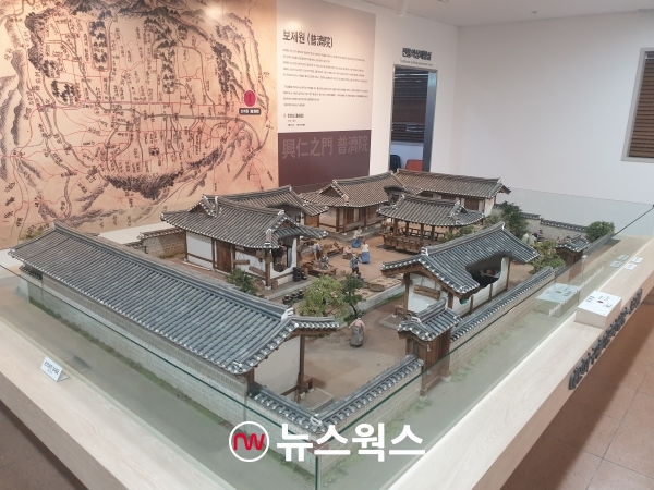 서울한방진흥센터 내에 있는 한의약박물관에는 보제원의 미니어처가 있다. (사진=원성훈 기자)