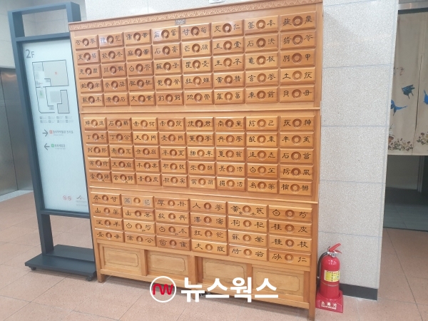 한의약박물관에 설치해놓은 약제함. (사진=원성훈 기자)