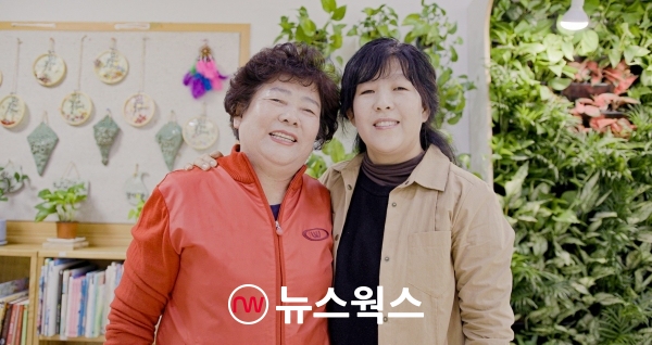 LG의인상을 수상한 이이순(왼쪽)씨와 딸 김현미씨. (사진제공=LG)