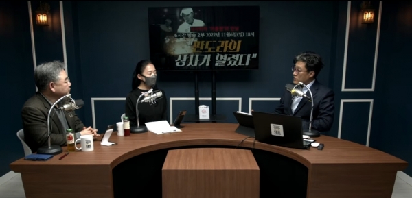 지난 6일밤 유튜브 방송인 '보도채널 파블라'에서 출연자와 해당 방송의 진행자가 대화를 나누고 있다. (사진='보도채널 파블라' 동영상 캡처)
