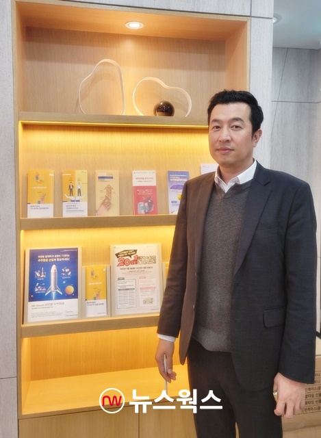 배성수 NH투자증권 성동금융센터 WM센터 팀장. (사진=유한새 기자)