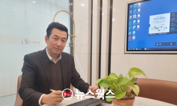 배성수 NH투자증권 성동금융센터 WM센터 팀장. (사진=유한새 기자)