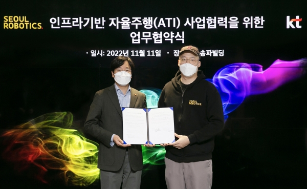 최강림 KT AI 모빌리티사업단장(상무, 왼쪽)과 이한빈 서울로보틱스 대표가 기념 사진을 촬영하고 있다. (사진제공=KT)