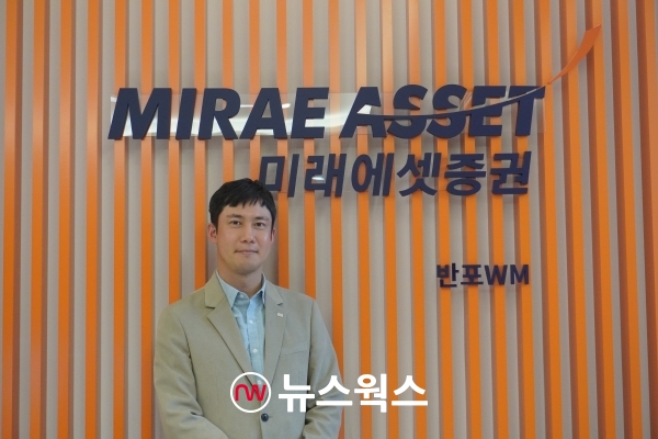 장의성 미래에셋증권 반포WM 지점장. (사진=유한새 기자)