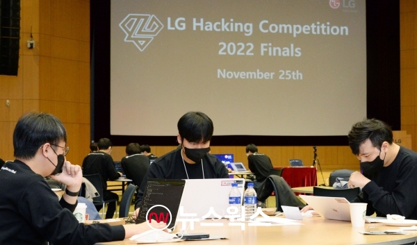 LG전자가 최근 서울 양재동 소재 서초R&D캠퍼스에서 'LG 해킹대회 2022'를 열었다고 26일 밝혔다. (사진제공=LG전자)