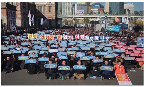 지난 2019년 11월 파업 당시 코레일 노조가 서울역 광장에서 ‘철도 총파업 출정식’을 진행하고 있다. (사진=철도노조 소식지 캡처)