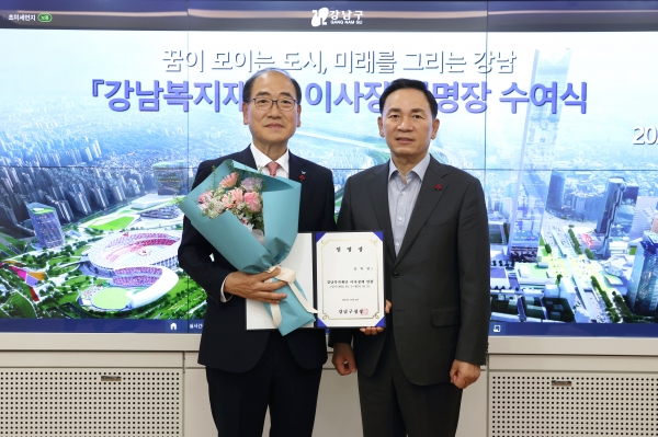 심계원(왼쪽) 청음복지관 관장이 강남복지재단 이사장에 취임했다. (사진제공=청음복지관)