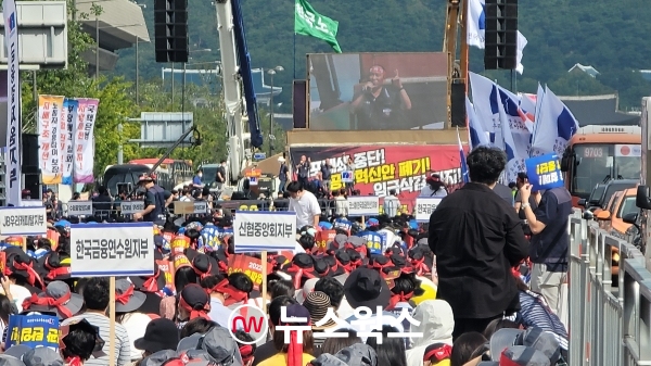전국금융산업노동조합원들이 16일 오전 서울 중구 광화문 사거리에서 9·16 총파업을 진행하고 있다. (사진=이한익 기자)
