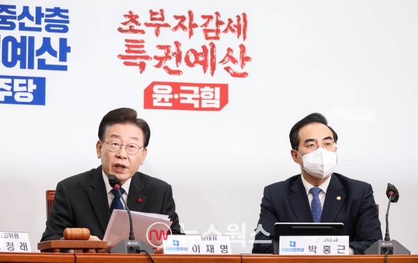 이재명(왼쪽) 민주당 대표가 19일 국회에서 열린 최고위원회의에서 발언하고 있다. (사진=민주당 홈페이지 캡처)