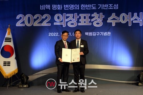 성길용 오산시의회 의장이 지난 21일 백범김구기념관에서 열린 민주평화통일자문회의 ‘2022년 의장표창 수여식’에서 의장(대통령) 표창을 수상했다.