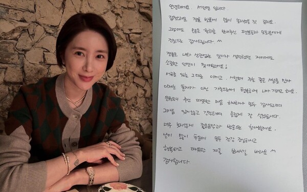 가수 서인영이 내년 2월 결혼을 앞두고 SNS에 결혼 소식을 전했다. (사진=서인영 인스타그램 캡처)