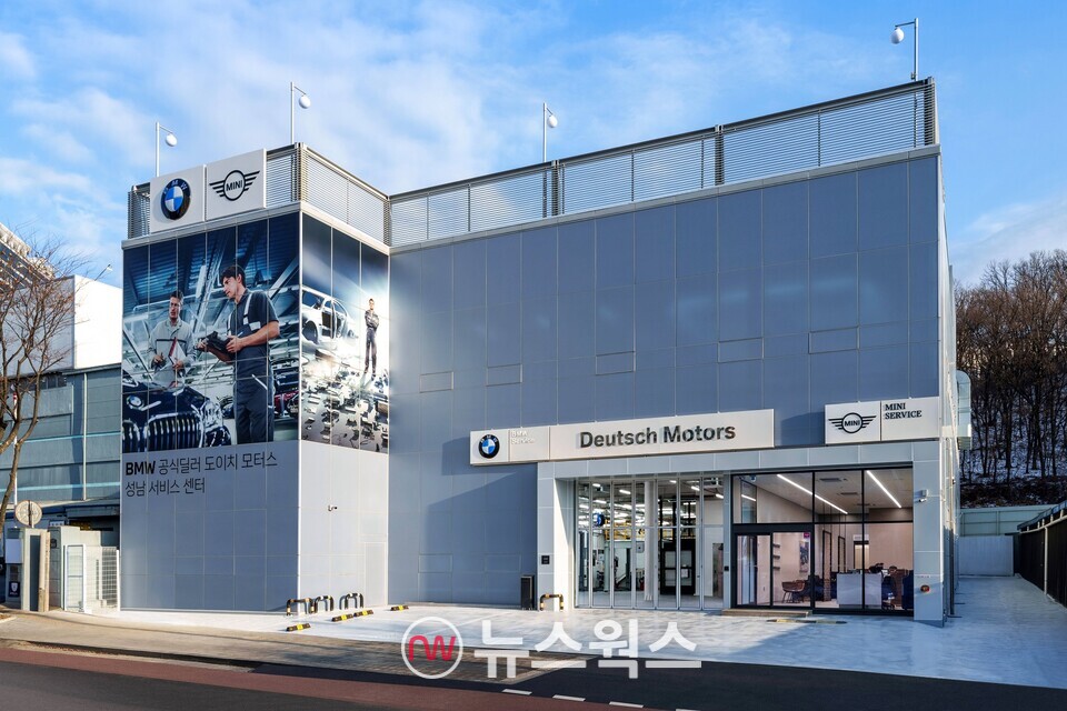 BMW·미니 성남 서비스센터. (사진제공=도이치모터스)