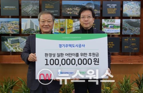 김세용(오른쪽) GH 사장이 설 명절을 맞이해 나눔의 의미를 더한 동참형 캠페인으로 모인 기부금액 1억원을 환경재단에 전달하고 있다.( 사진제공=GH)