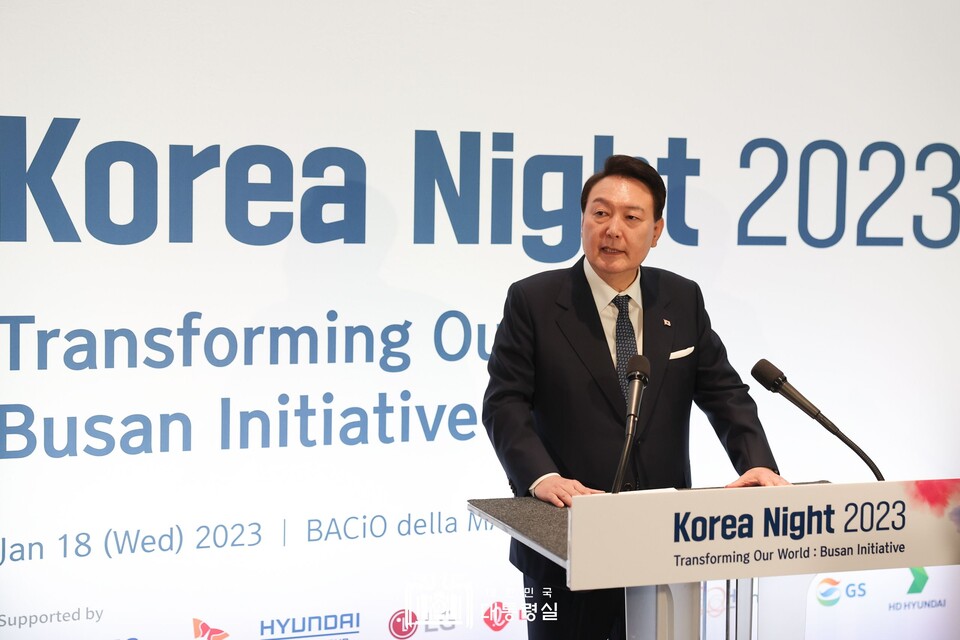 윤석열 대통령이 18일(현지시간) 스위스 다보스에서 개최된 한국의 밤 행사에 참석해 연설하고 있다. (사진=제20대 대통령실 홈페이지 캡처)