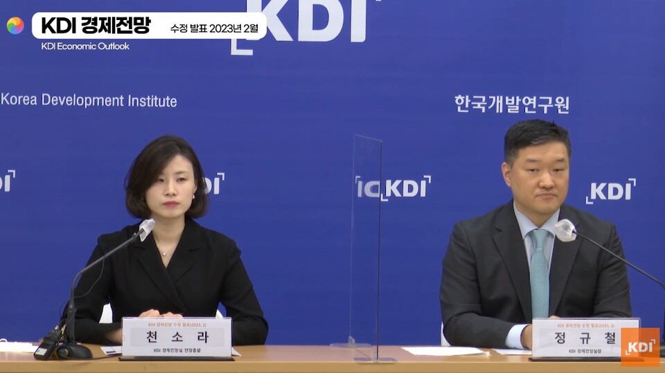 정규철(오른쪽) KDI 경제전망실장과 천소라 연구위원이 9일 정부세종청사에서 '수정 경제전망'에 대해 브리핑하고 있다. (사진=KDI 유튜브 캡처)