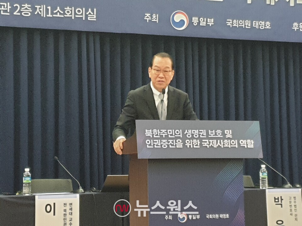 권영세 통일부장관이 10일 국회에서 열린 ''북한인권 토론회'에서 환영사를 하고 있다. (사진=원성훈 기자)