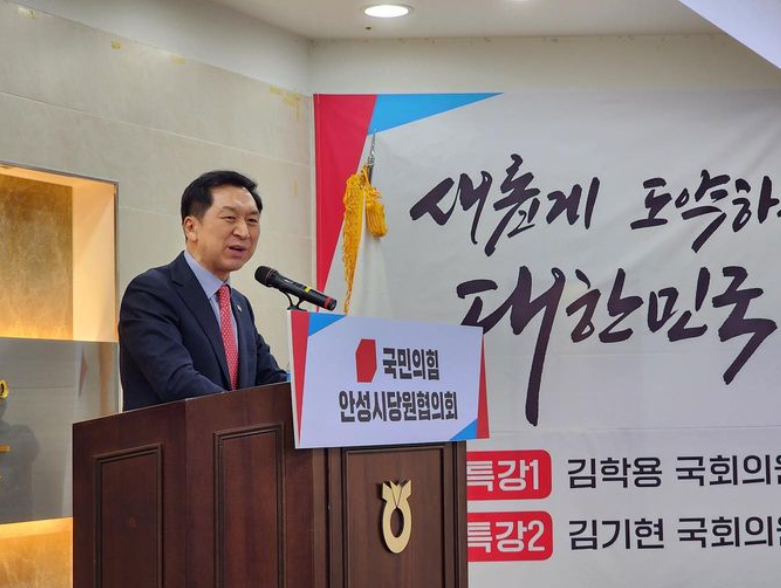 김기현 국민의힘 의원. (사진=김기현 의원 인스타그램 캡처)