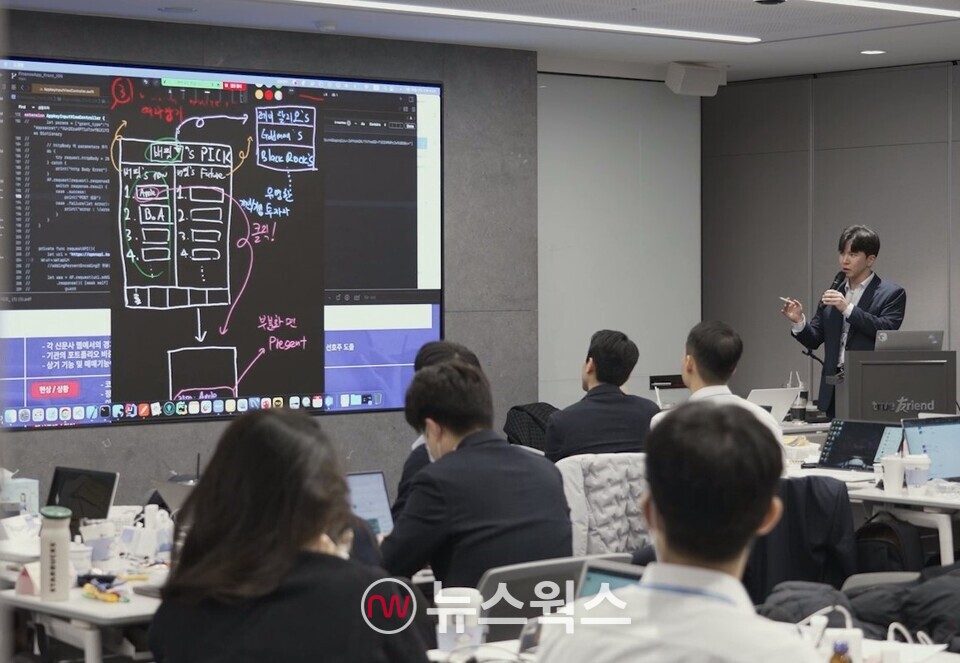 한국투자증권 신입사원들이 인공지능(AI)·데이터 실습 교육을 받고 있다. (사진제공=한국투자증권)