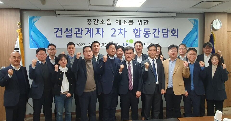 박철흥(앞줄 오른쪽 다섯 번째) LH 부사장 직무대행과 건설관계자들이 16일 LH본사에서 기념촬영을 하고 있다. (사진제공=LH)
