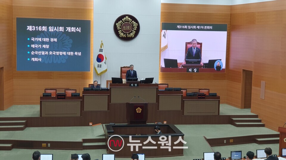지난 20일 서울시의회 본관에서 제316차 서울시의회 본회의가 열렸다. (사진=원성훈 기자)